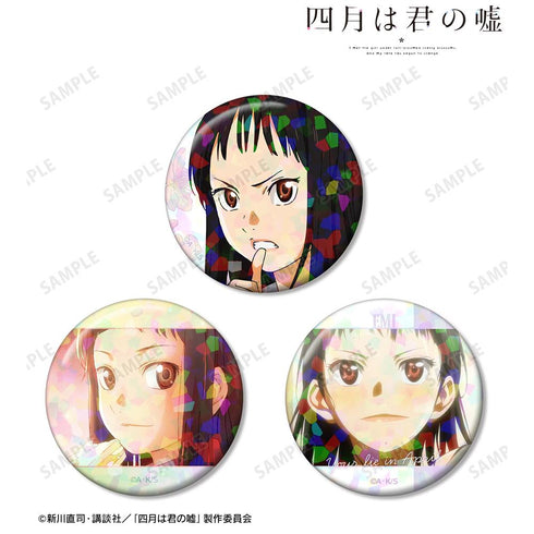 『四月は君の嘘』井川絵見 ホログラム缶バッジ3個セット vol.2