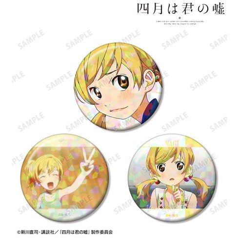 『四月は君の嘘』相座凪 ホログラム缶バッジ3個セット vol.2【202604再販】