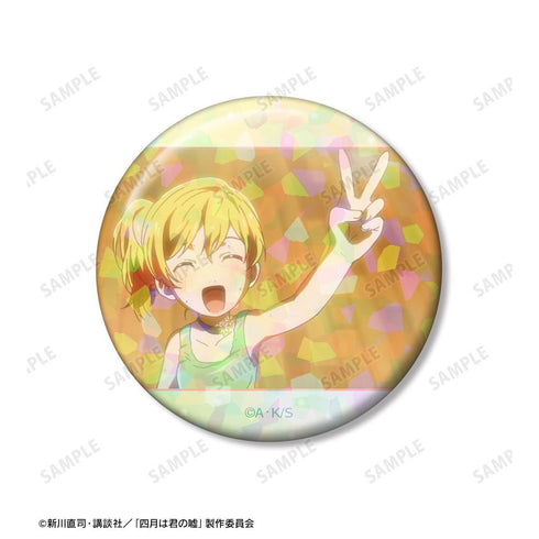 『四月は君の嘘』相座凪 ホログラム缶バッジ3個セット vol.2【202604再販】
