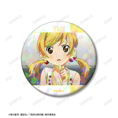 『四月は君の嘘』相座凪 ホログラム缶バッジ3個セット vol.2【202511再販】