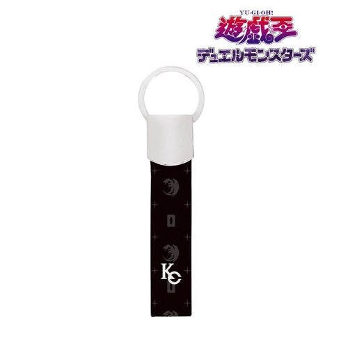 『遊☆戯☆王デュエルモンスターズ』海馬コーポレーション キーリング付き合皮キーホルダー