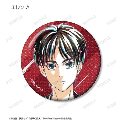 《进击的巨人》全新绘制 茶歇版 收藏级 Ani-Art 闪粉徽章(单位/盒)【202608再版】