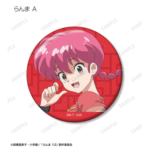 『らんま1/2』トレーディング缶バッジ(単位/BOX)
