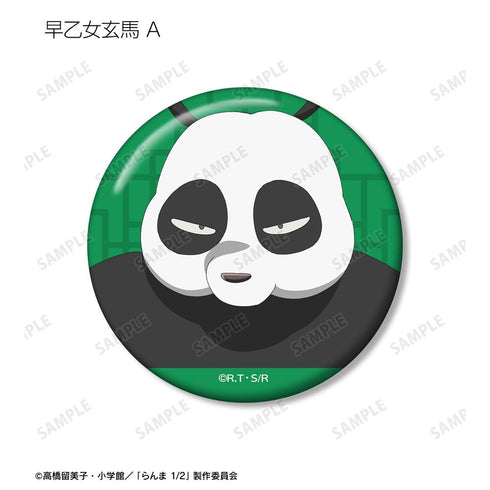 『らんま1/2』トレーディング缶バッジ(単位/BOX)