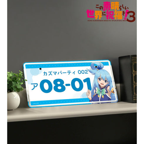 『この素晴らしい世界に祝福を!3』アクア ナンバープレート風アルミプレート