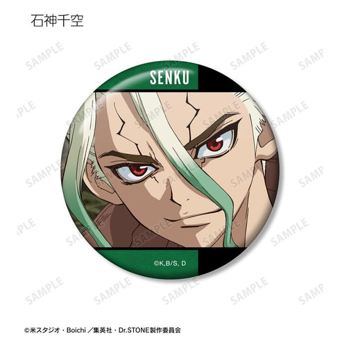 『Dr.STONE』トレーディング場面写缶バッジ vol.2(単位/BOX)