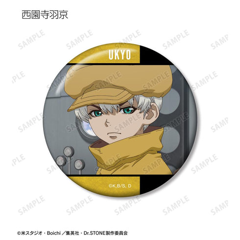 『Dr.STONE』トレーディング場面写缶バッジ vol.2(単位/BOX)