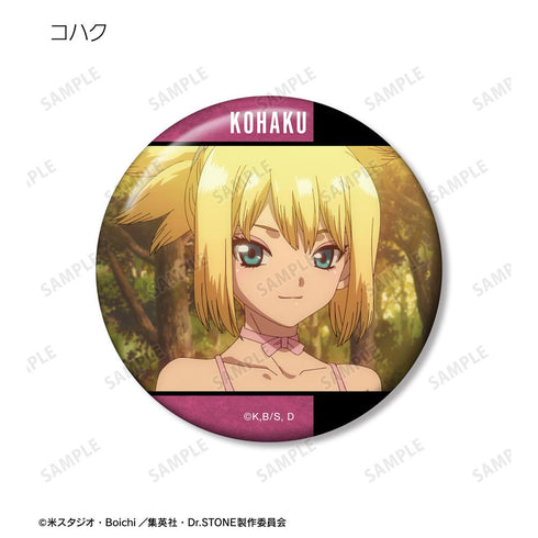 『Dr.STONE』トレーディング場面写缶バッジ vol.2(単位/BOX)
