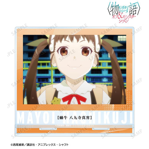 『〈物語〉シリーズ オフ&モンスターシーズン』八九寺真宵 場面写BIGアクリルスタンド【202601再販】