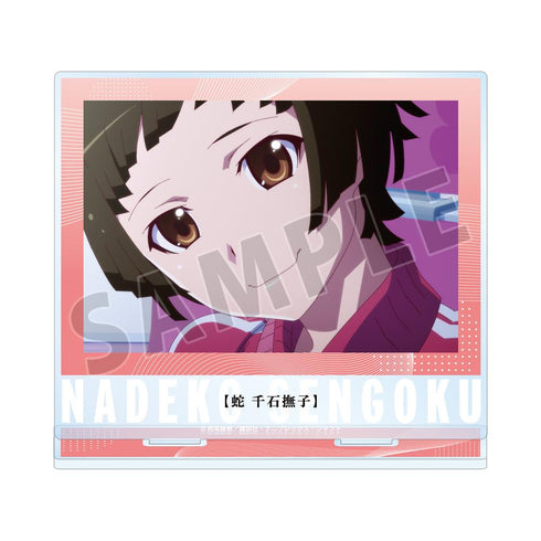 『〈物語〉シリーズ オフ&モンスターシーズン』千石撫子 場面写BIGアクリルスタンド【202601再販】