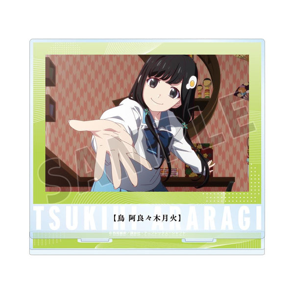 『〈物語〉シリーズ オフ&モンスターシーズン』阿良々木月火 場面写BIGアクリルスタンド【202601再販】