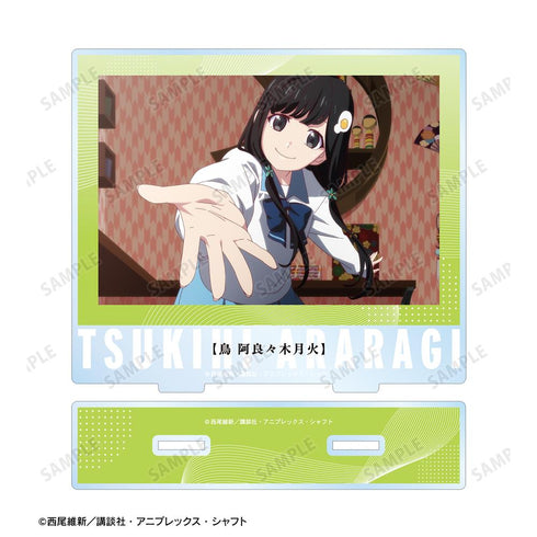 『〈物語〉シリーズ オフ&モンスターシーズン』阿良々木月火 場面写BIGアクリルスタンド【202601再販】