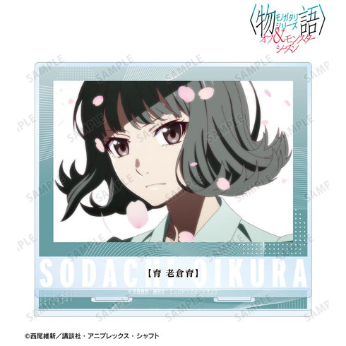 『〈物語〉シリーズ オフ&モンスターシーズン』老倉育 場面写BIGアクリルスタンド【202601再販】