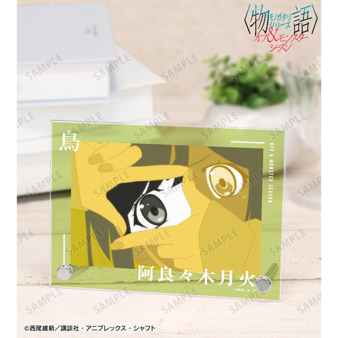 『〈物語〉シリーズ オフ&モンスターシーズン』阿良々木月火 場面写A6アクリルパネル【202601再販】