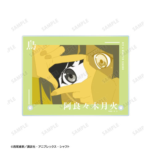 『〈物語〉シリーズ オフ&モンスターシーズン』阿良々木月火 場面写A6アクリルパネル