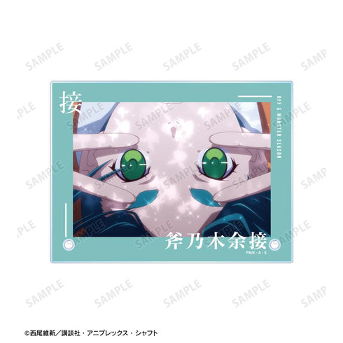 『〈物語〉シリーズ オフ&モンスターシーズン』斧乃木余接 場面写A6アクリルパネル