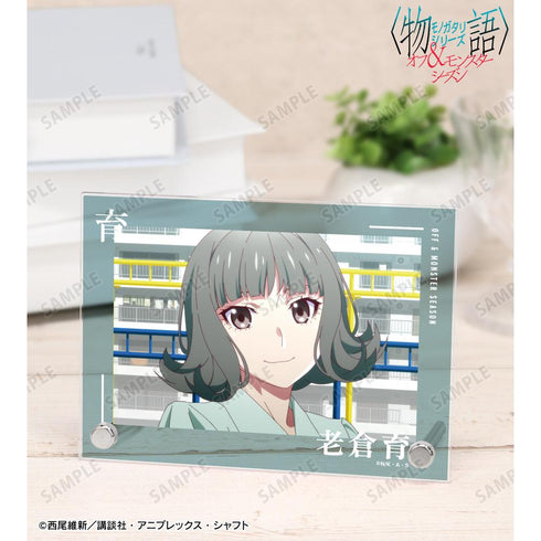 『〈物語〉シリーズ オフ&モンスターシーズン』老倉育 場面写A6アクリルパネル【202601再販】
