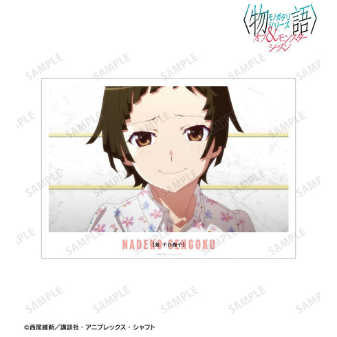 『〈物語〉シリーズ オフ&モンスターシーズン』千石撫子 場面写A3マット加工ポスター