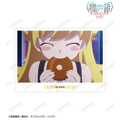 『〈物語〉シリーズ オフ&モンスターシーズン』忍野忍 場面写A3マット加工ポスター【202601再販】