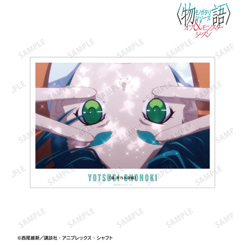 『〈物語〉シリーズ オフ&モンスターシーズン』斧乃木余接 場面写A3マット加工ポスター【202601再販】