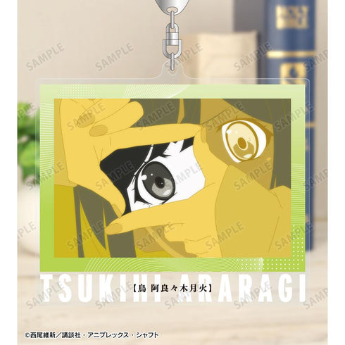『〈物語〉シリーズ オフ&モンスターシーズン』阿良々木月火 場面写BIGアクリルキーホルダー【202601再販】