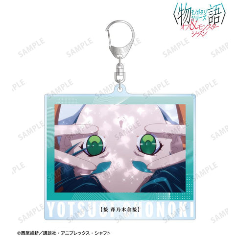 『〈物語〉シリーズ オフ&モンスターシーズン』斧乃木余接 場面写BIGアクリルキーホルダー【202601再販】