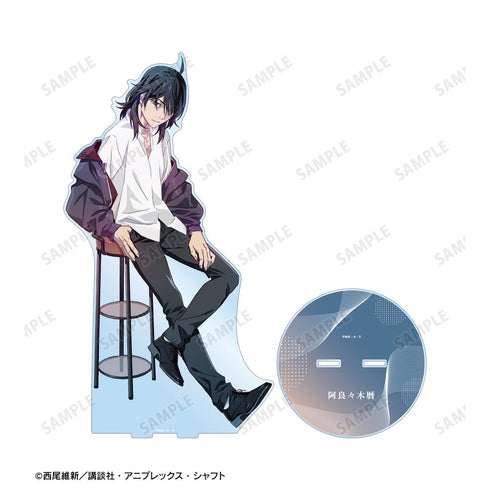 『〈物語〉シリーズ オフ&モンスターシーズン』阿良々木暦 特大アクリルスタンド【202601再販】