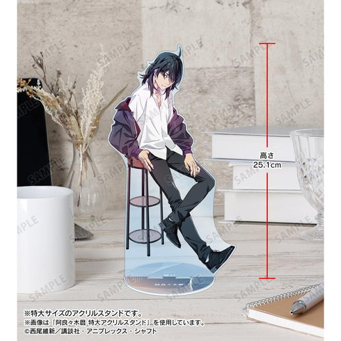 『〈物語〉シリーズ オフ&モンスターシーズン』八九寺真宵 特大アクリルスタンド【202601再販】