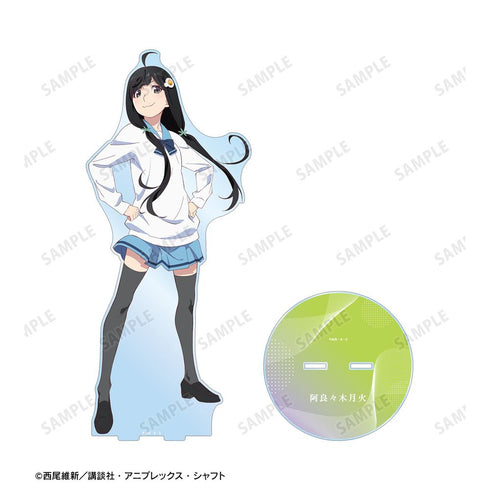 『〈物語〉シリーズ オフ&モンスターシーズン』阿良々木月火 特大アクリルスタンド【202601再販】