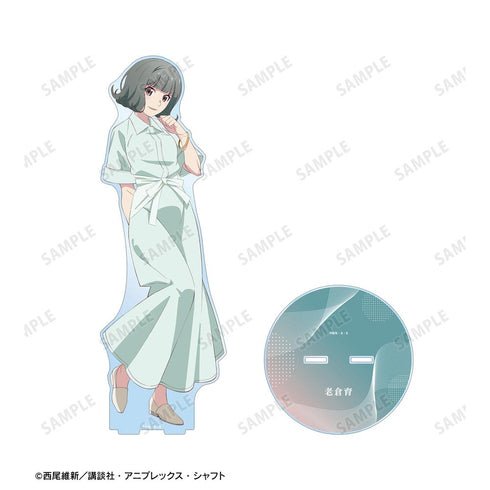 『〈物語〉シリーズ オフ&モンスターシーズン』老倉育 特大アクリルスタンド【202601再販】