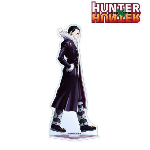 『HUNTER×HUNTER』描き下ろし クロロ 歩みver. BIGアクリルスタンド【202609再販】