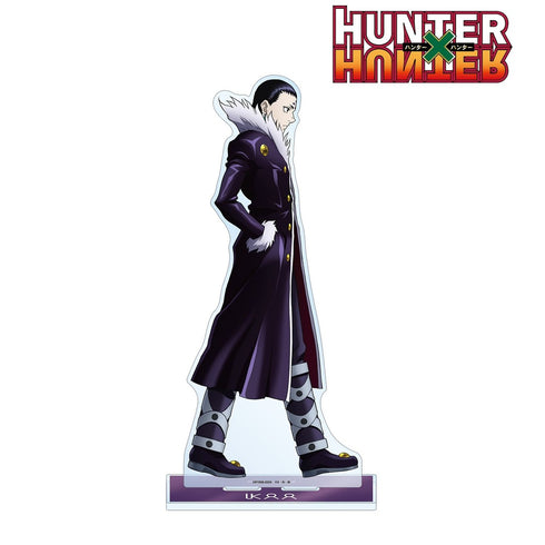 『HUNTER×HUNTER』描き下ろし クロロ 歩みver. 特大アクリルスタンド【202609再販】