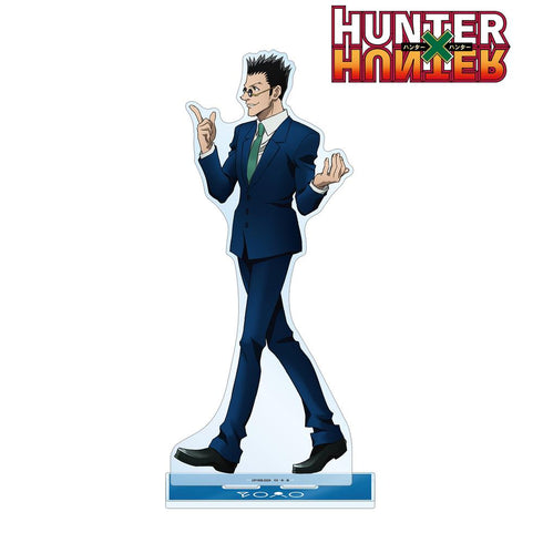 『HUNTER×HUNTER』描き下ろし レオリオ 歩みver. 特大アクリルスタンド