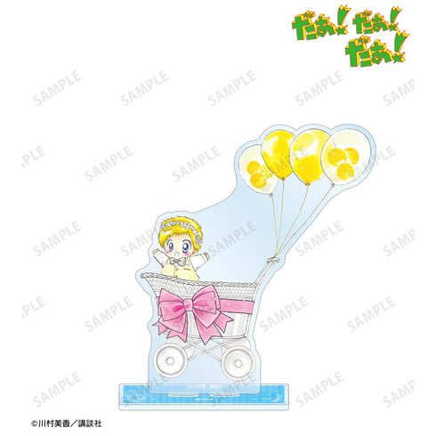 『だぁ!だぁ!だぁ!』川村美香先生 描き下ろし ルゥ ウェディングver. BIGアクリルスタンド