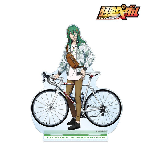 《弱虫踏板 GLORY LINE》全新繪製 卷島裕介 戶外版 特大亞克力立牌