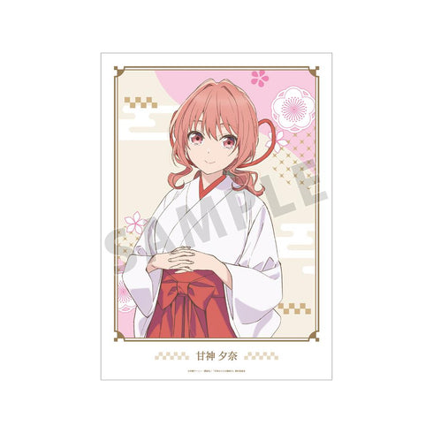 『甘神さんちの縁結び』甘神 夕奈 A3マット加工ポスター