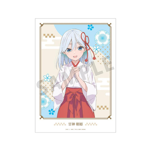 『甘神さんちの縁結び』甘神 朝姫 A3マット加工ポスター
