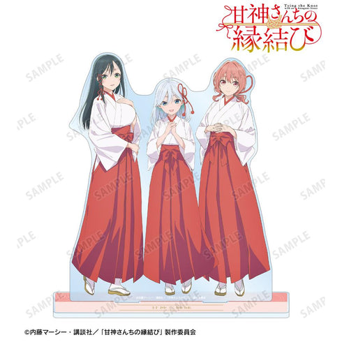 『甘神さんちの縁結び』甘神三姉妹 BIGアクリルスタンド
