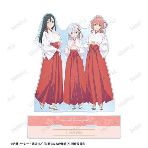 『甘神さんちの縁結び』甘神三姉妹 BIGアクリルスタンド