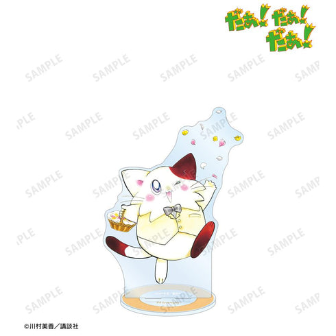 『だぁ!だぁ!だぁ!』川村美香先生 描き下ろし ワンニャー ウェディングver. 特大アクリルスタンド