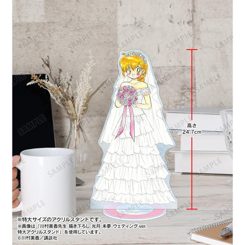 『だぁ!だぁ!だぁ!』川村美香先生 描き下ろし ワンニャー ウェディングver. 特大アクリルスタンド