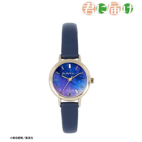 『君に届け』風早くんのうそつき 腕時計