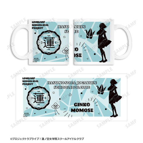 『ラブライブ!蓮ノ空女学院スクールアイドルクラブ』百生 吟子 Ani-Sketch マグカップ【202510再販】