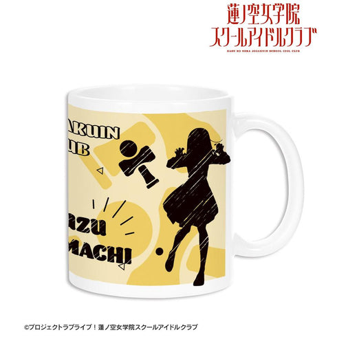 《Love Live! 莲之空女学院校园偶像俱乐部》徒町小铃 Ani-Sketch 马克杯【202605再版】
