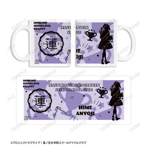 『ラブライブ!蓮ノ空女学院スクールアイドルクラブ』安養寺 姫芽 Ani-Sketch マグカップ【202510再販】