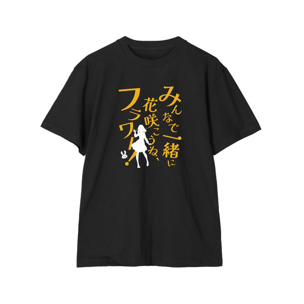 『ラブライブ!蓮ノ空女学院スクールアイドルクラブ』日野下 花帆 セリフTシャツメンズ【202510再販】