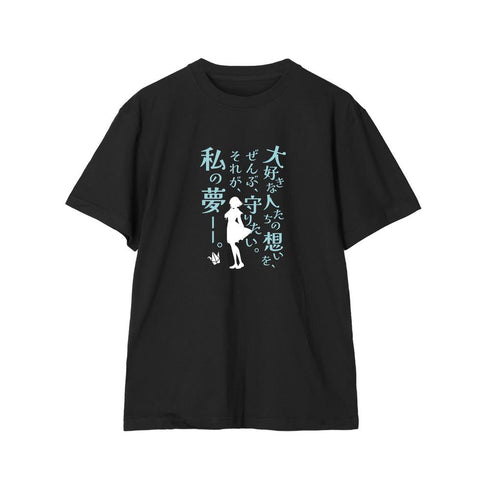 『ラブライブ!蓮ノ空女学院スクールアイドルクラブ』百生 吟子 セリフTシャツメンズ
