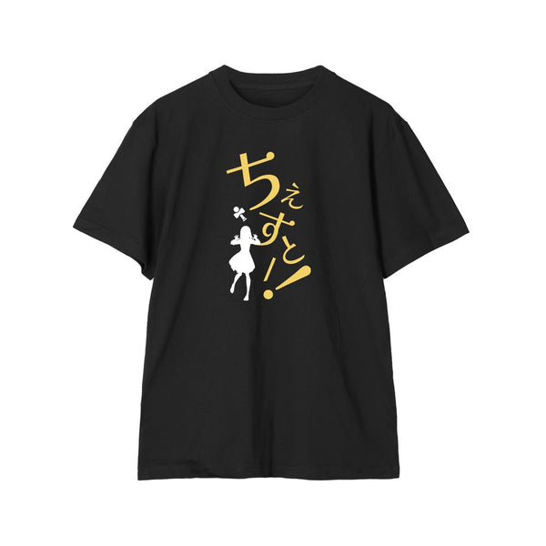 『ラブライブ!蓮ノ空女学院スクールアイドルクラブ』徒町 小鈴 セリフTシャツレディース【202510再販】