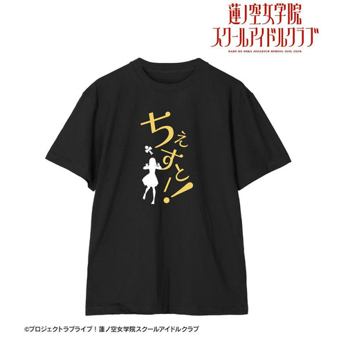 《Love Live! 蓮之空女學院校園偶像俱樂部》徒町 小鈴 台詞T恤(女款)【202605再版】