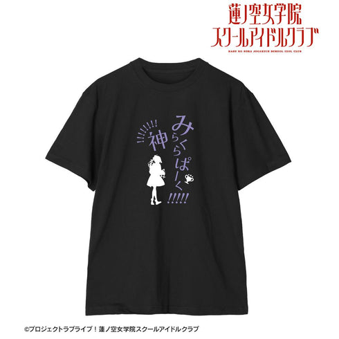 『ラブライブ!蓮ノ空女学院スクールアイドルクラブ』安養寺 姫芽 セリフTシャツメンズ【202510再販】